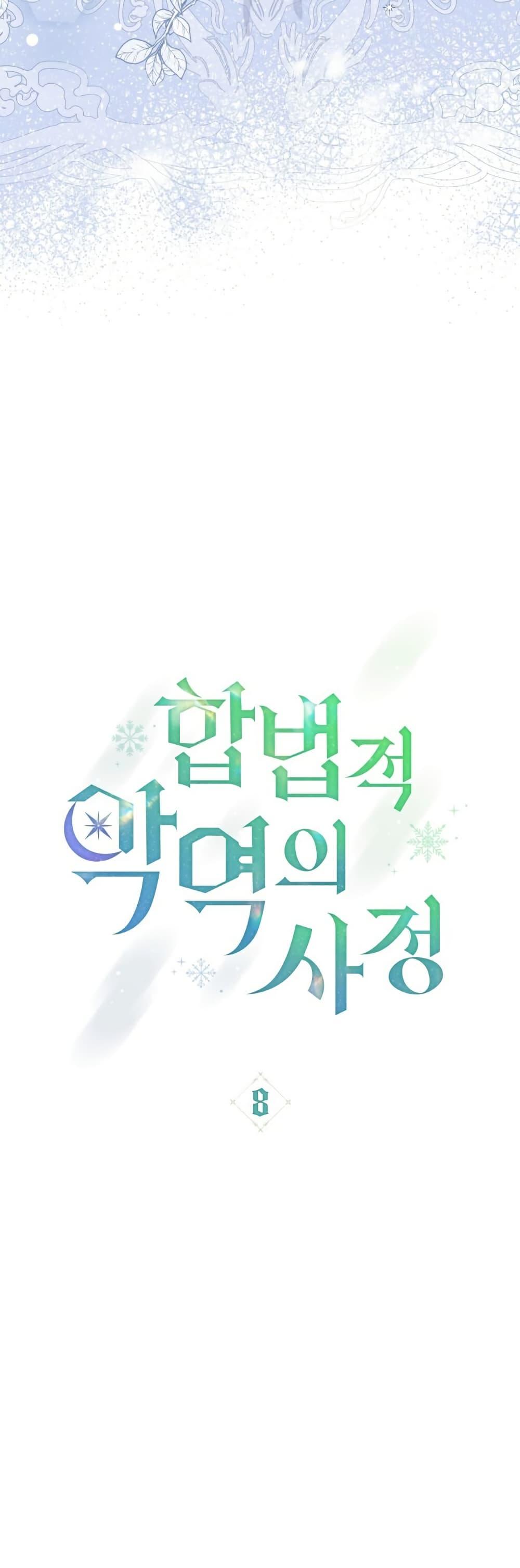 Manga-lc-com อ่านมังงะ อ่านการ์ตูน ออนไลน์ ฟรี The Tragedy of a Villainess ตอนที่ 1 2 3 4 5 6 7 8 9 10 11 12 13 14 ฟรี ไม่มีโฆษณา Manga-lc - อ่าน มังงะ อ่าน การ์ตูน ออนไลน์ อ่านมังงะ ฟรี