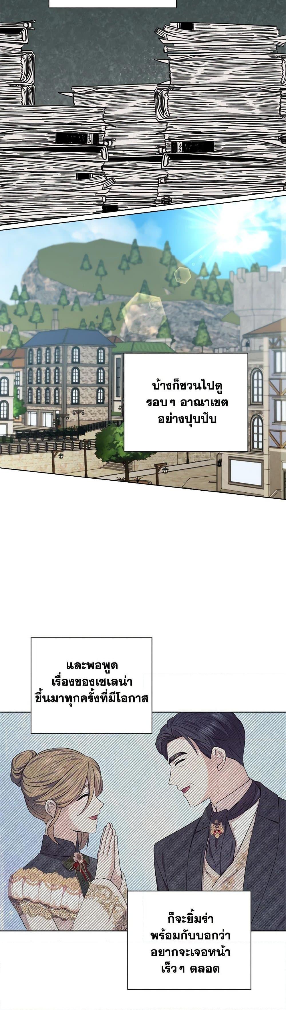 Manga-lc-com อ่านมังงะ อ่านการ์ตูน ออนไลน์ ฟรี To My Beloved Foe ตอนที่ 1 2 3 4 5 6 7 8 9 10 11 12 13 14 ฟรี ไม่มีโฆษณา Manga-lc - อ่าน มังงะ อ่าน การ์ตูน ออนไลน์ อ่านมังงะ ฟรี