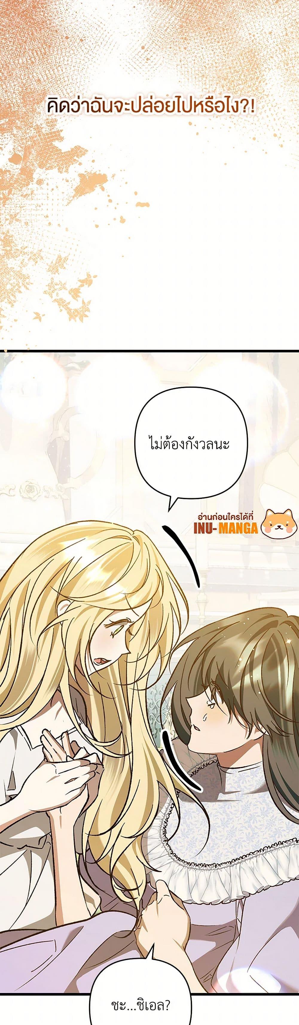 Manga-lc-com อ่านมังงะ อ่านการ์ตูน ออนไลน์ ฟรี The Male Lead Proposed to Me ตอนที่ 1 2 3 4 5 6 7 8 9 10 11 12 13 14 ฟรี ไม่มีโฆษณา Manga-lc - อ่าน มังงะ อ่าน การ์ตูน ออนไลน์ อ่านมังงะ ฟรี