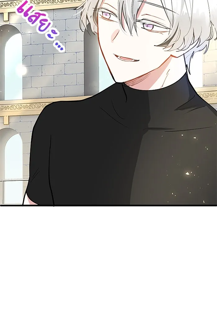 คุณหนูย้อนเวลามาเป็นอัศวิน ตอนที่ 15 รูปที่ 31