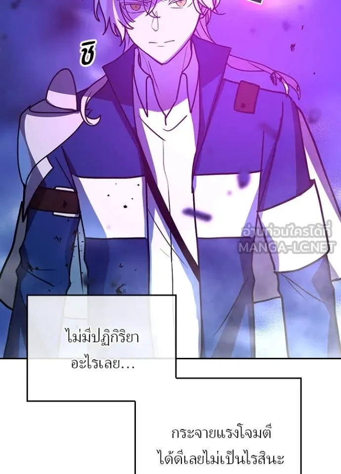 เป้าหมายครั้งที่ 2 ตอนที่ 60 รูปที่ 47