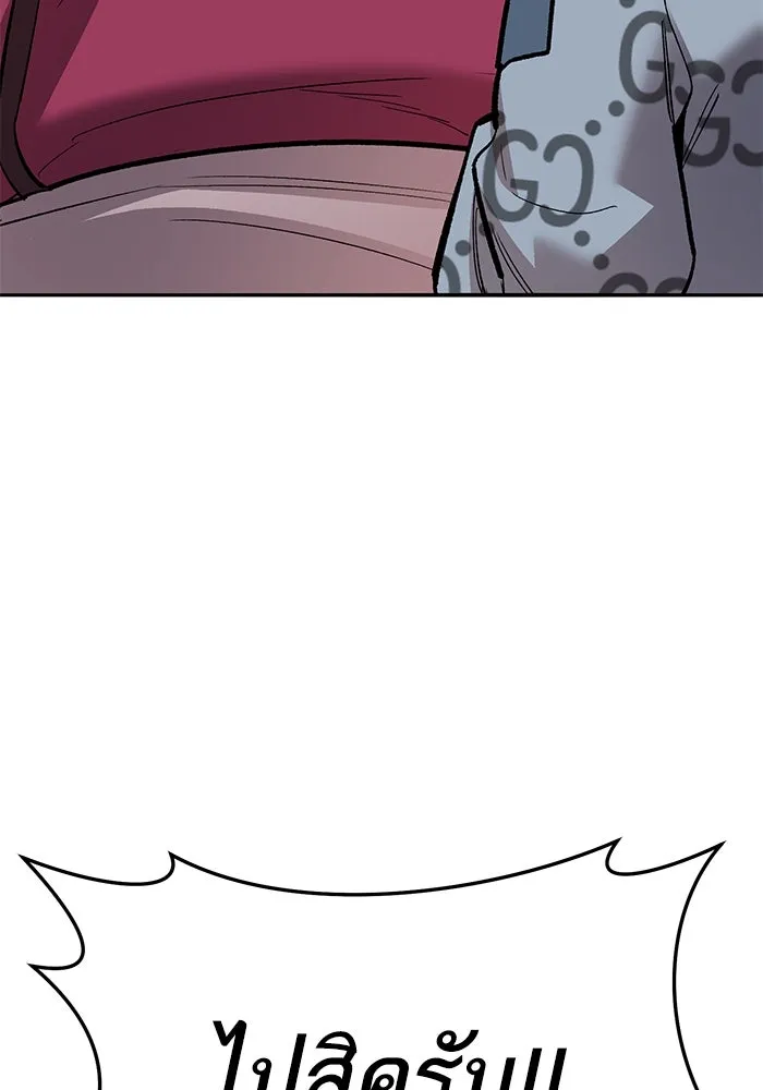 ยอดคนเลเวลทะลุ ตอนที่ 54 ปัญหาเชาวน์ รูปที่ 95