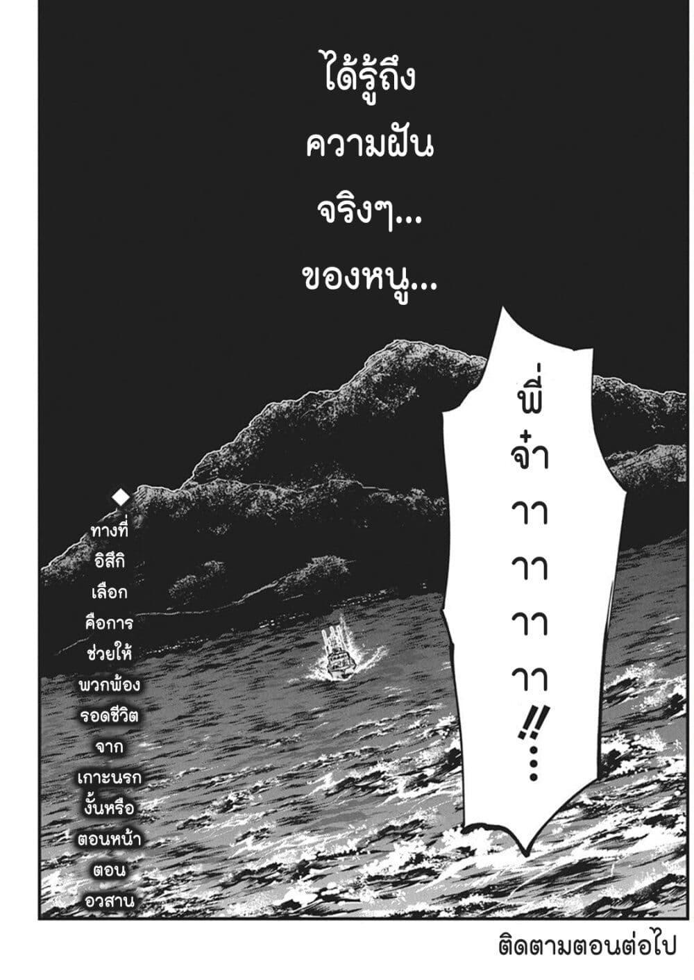 Manga-lc-com อ่านมังงะ อ่านการ์ตูน ออนไลน์ ฟรี Bokura no Natsu ga Saketeiku ตอนที่ 1 2 3 4 5 6 7 8 9 10 11 12 13 14 ฟรี ไม่มีโฆษณา Manga-lc - อ่าน มังงะ อ่าน การ์ตูน ออนไลน์ อ่านมังงะ ฟรี