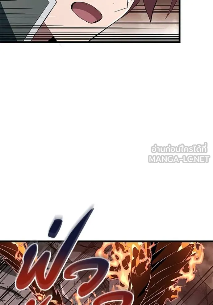 โคตรอาวุธลับ ตอนที่ 11 รูปที่ 13