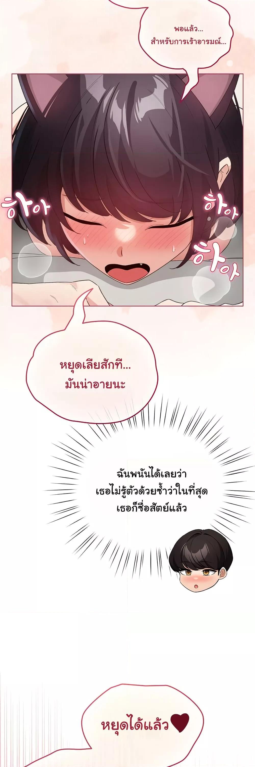 Doujin-Lc- อ่าน โดจิน มังฮวา เกาหลี ญี่ปุ่น จีน แปลไทย My Body Got Switched ตอนที่ 1 2 3 4 5 6 7 8 9 10 11 12 13 14 ฟรี ไม่มีโฆษณา อ่าน โดจิน Manhwa เกาหลี ญี่ปุ่น จีน เรามีครบ คัดมาให้เน้นๆ โดจิน 18+ รับประกันความฟินโดย  Doujin Lc