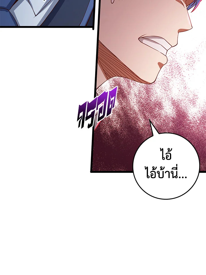 Manga-lc-com อ่านมังงะ อ่านการ์ตูน ออนไลน์ ฟรี The Lord of Coins ตอนที่ 1 2 3 4 5 6 7 8 9 10 11 12 13 14 ฟรี ไม่มีโฆษณา Manga-lc - อ่าน มังงะ อ่าน การ์ตูน ออนไลน์ อ่านมังงะ ฟรี