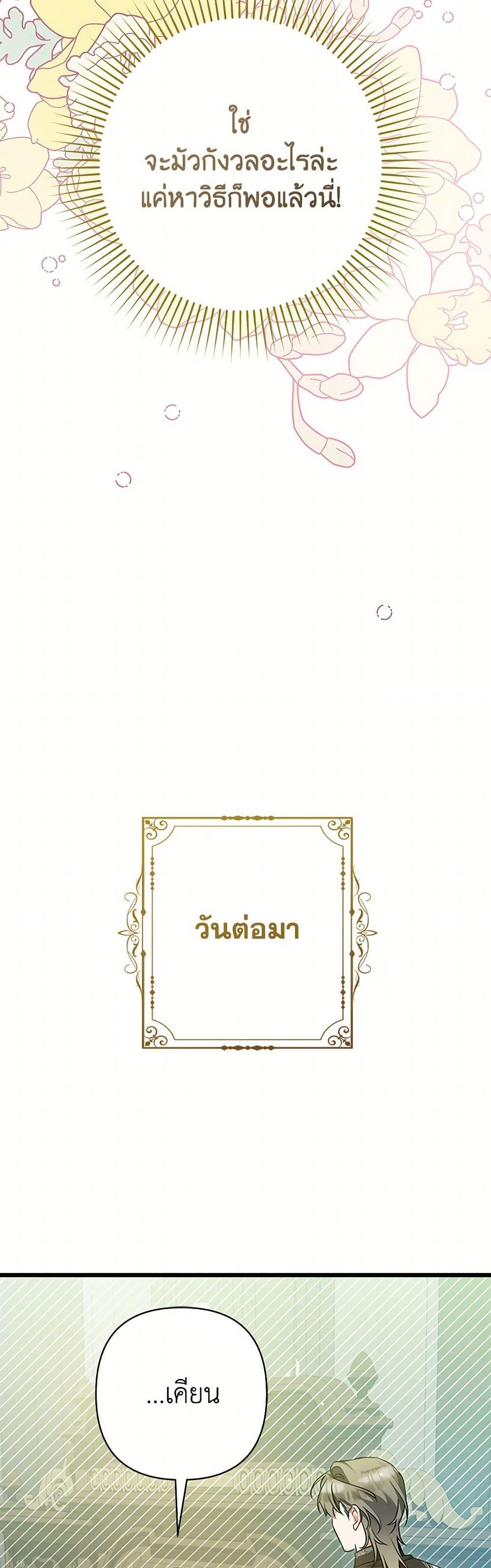 Manga-lc-com อ่านมังงะ อ่านการ์ตูน ออนไลน์ ฟรี I Was Just Taking Care of My Sick Father ตอนที่ 1 2 3 4 5 6 7 8 9 10 11 12 13 14 ฟรี ไม่มีโฆษณา Manga-lc - อ่าน มังงะ อ่าน การ์ตูน ออนไลน์ อ่านมังงะ ฟรี