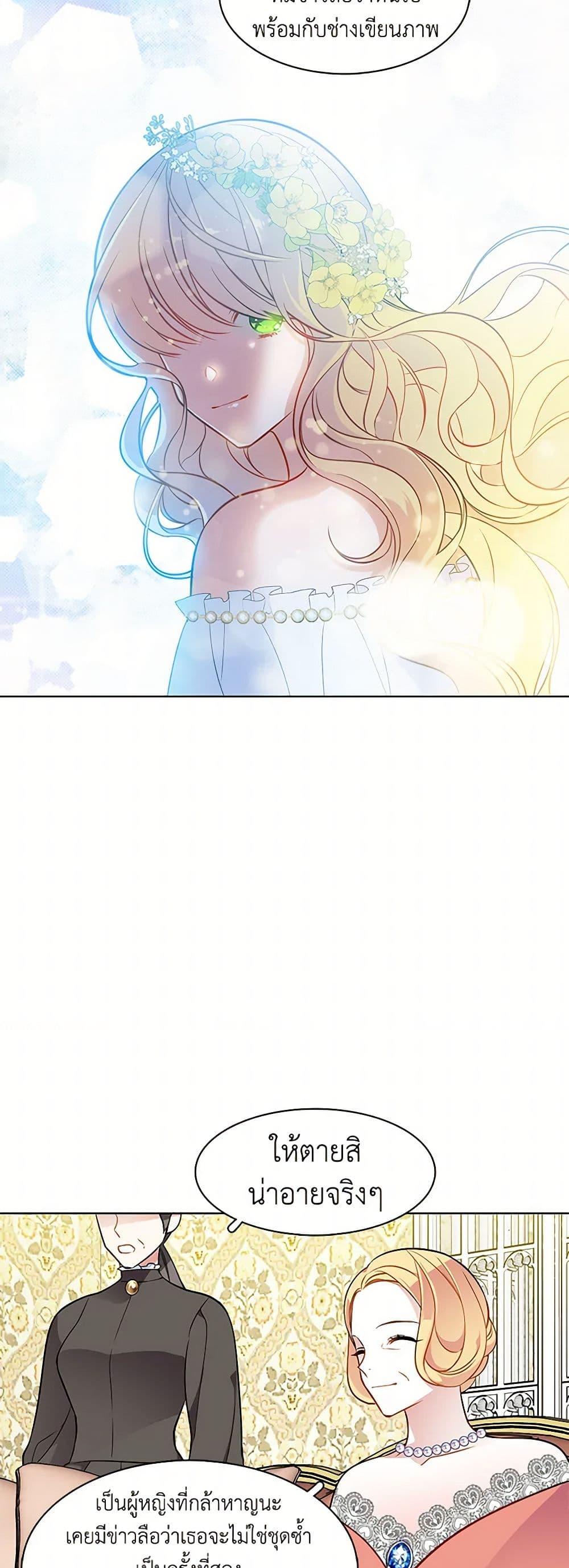 Manga-lc-com อ่านมังงะ อ่านการ์ตูน ออนไลน์ ฟรี The Detective Of Muiella ตอนที่ 1 2 3 4 5 6 7 8 9 10 11 12 13 14 ฟรี ไม่มีโฆษณา Manga-lc - อ่าน มังงะ อ่าน การ์ตูน ออนไลน์ อ่านมังงะ ฟรี