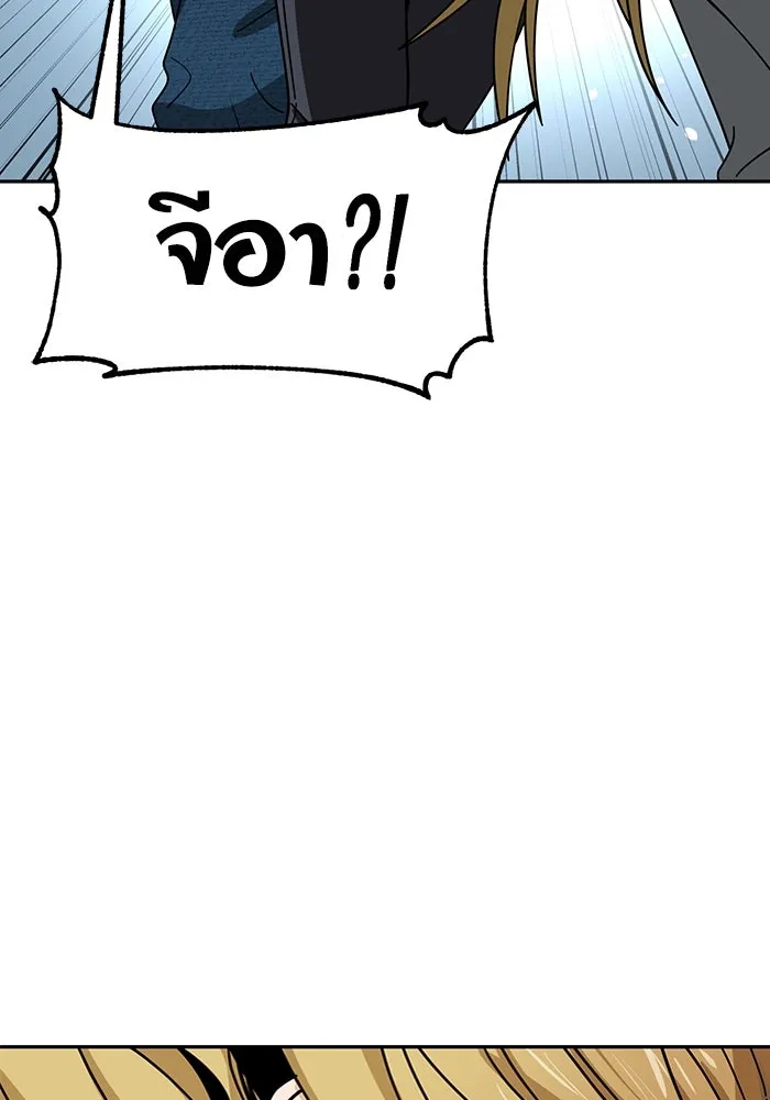 โชคชะตานำพารัก ตอนที่ 45 เอามา รูปที่ 58