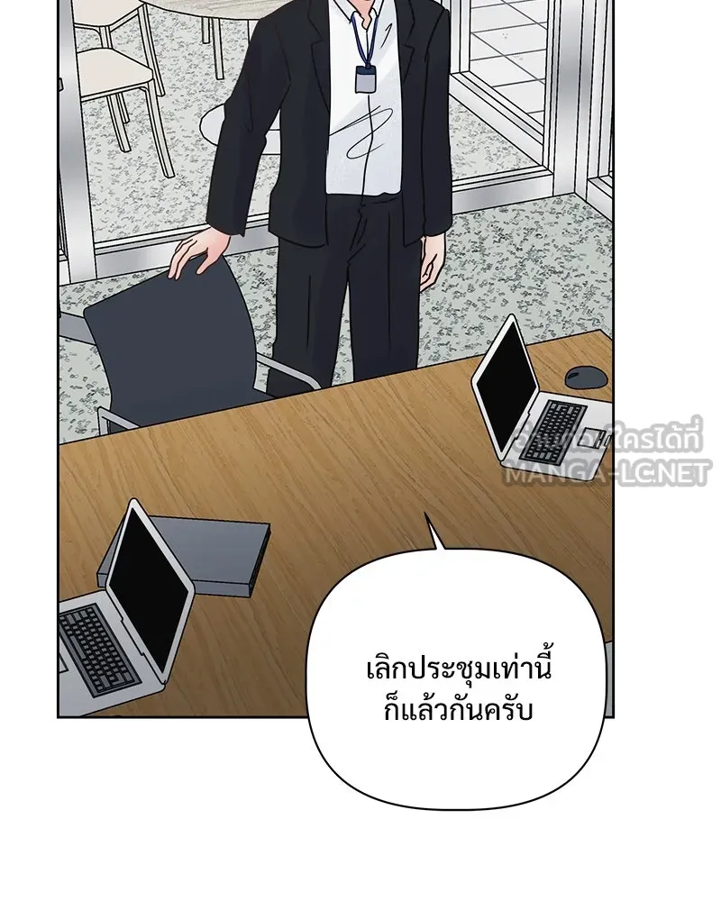 รักนี้ไม่ต้องมีเซนส์ ตอนที่ 27 รูปที่ 15
