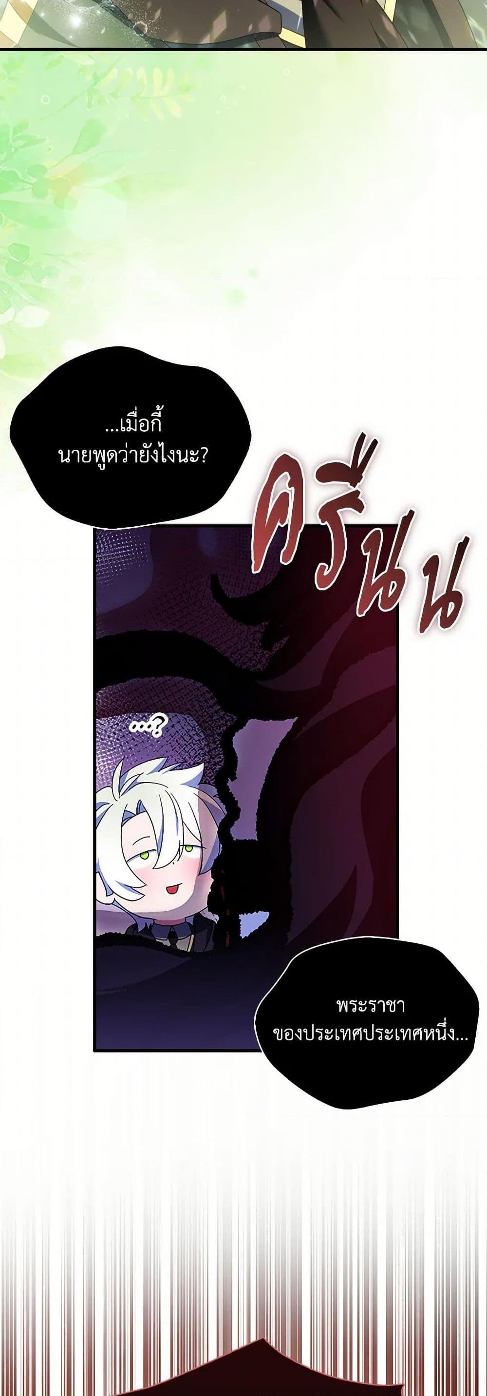 Manga-lc-com อ่านมังงะ อ่านการ์ตูน ออนไลน์ ฟรี I Tried To Be Her Loyal Sword ตอนที่ 1 2 3 4 5 6 7 8 9 10 11 12 13 14 ฟรี ไม่มีโฆษณา Manga-lc - อ่าน มังงะ อ่าน การ์ตูน ออนไลน์ อ่านมังงะ ฟรี