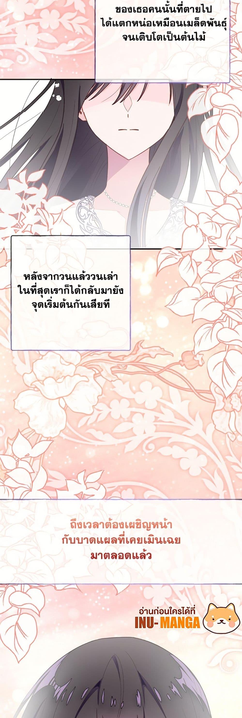 Manga-lc-com อ่านมังงะ อ่านการ์ตูน ออนไลน์ ฟรี The Bad Ending Of The Otome Game ตอนที่ 1 2 3 4 5 6 7 8 9 10 11 12 13 14 ฟรี ไม่มีโฆษณา Manga-lc - อ่าน มังงะ อ่าน การ์ตูน ออนไลน์ อ่านมังงะ ฟรี