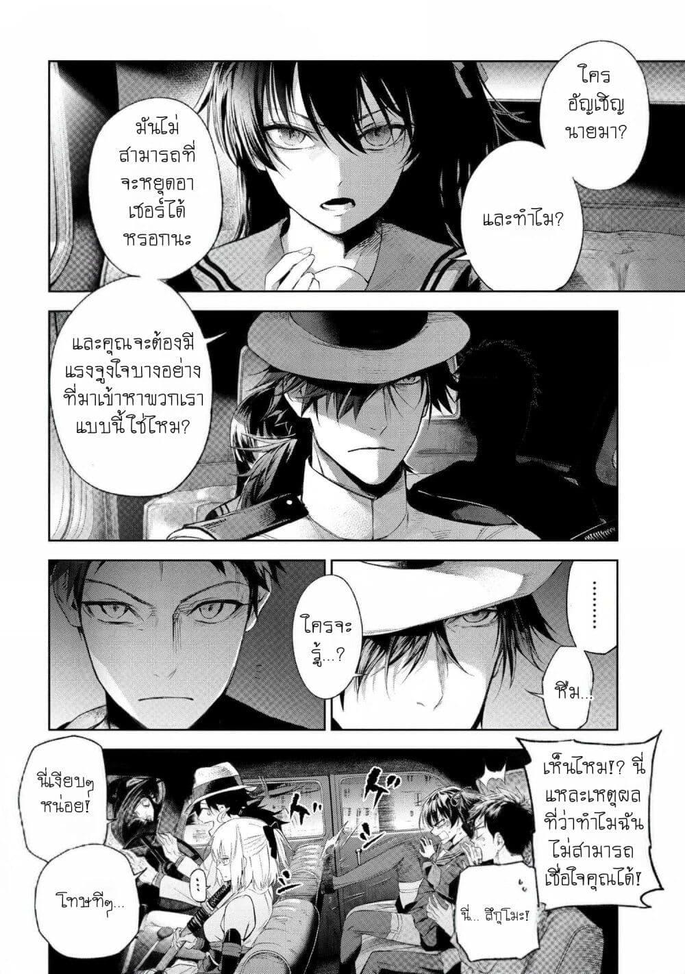 Manga-lc-com อ่านมังงะ อ่านการ์ตูน ออนไลน์ ฟรี FateType Redline ตอนที่ 1 2 3 4 5 6 7 8 9 10 11 12 13 14 ฟรี ไม่มีโฆษณา Manga-lc - อ่าน มังงะ อ่าน การ์ตูน ออนไลน์ อ่านมังงะ ฟรี