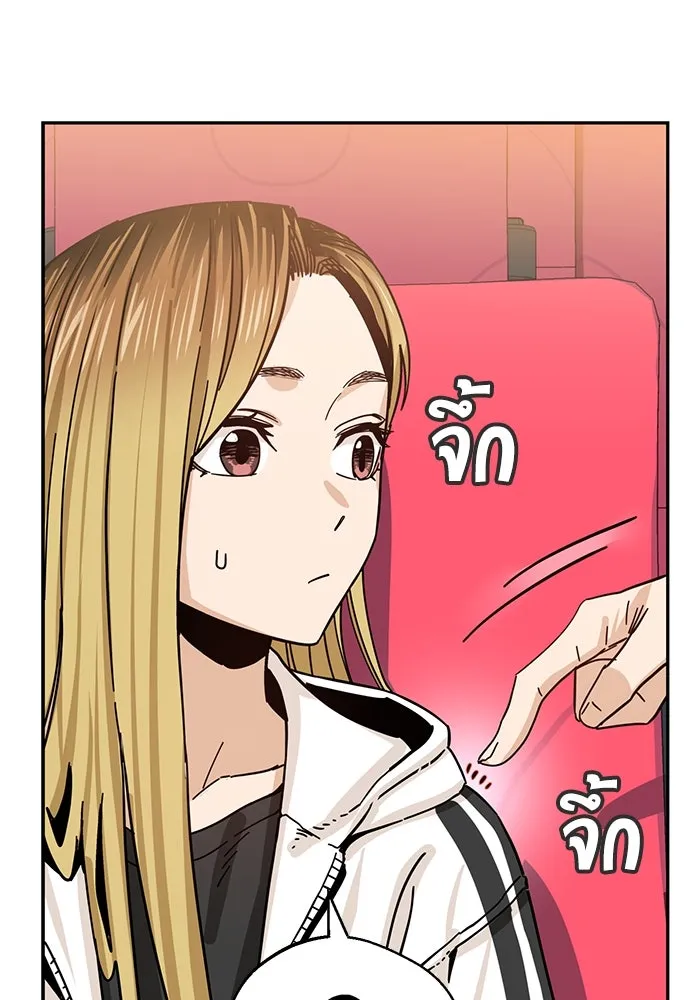 โชคชะตานำพารัก ตอนที่ 31 แต่หัววันเลย รูปที่ 28