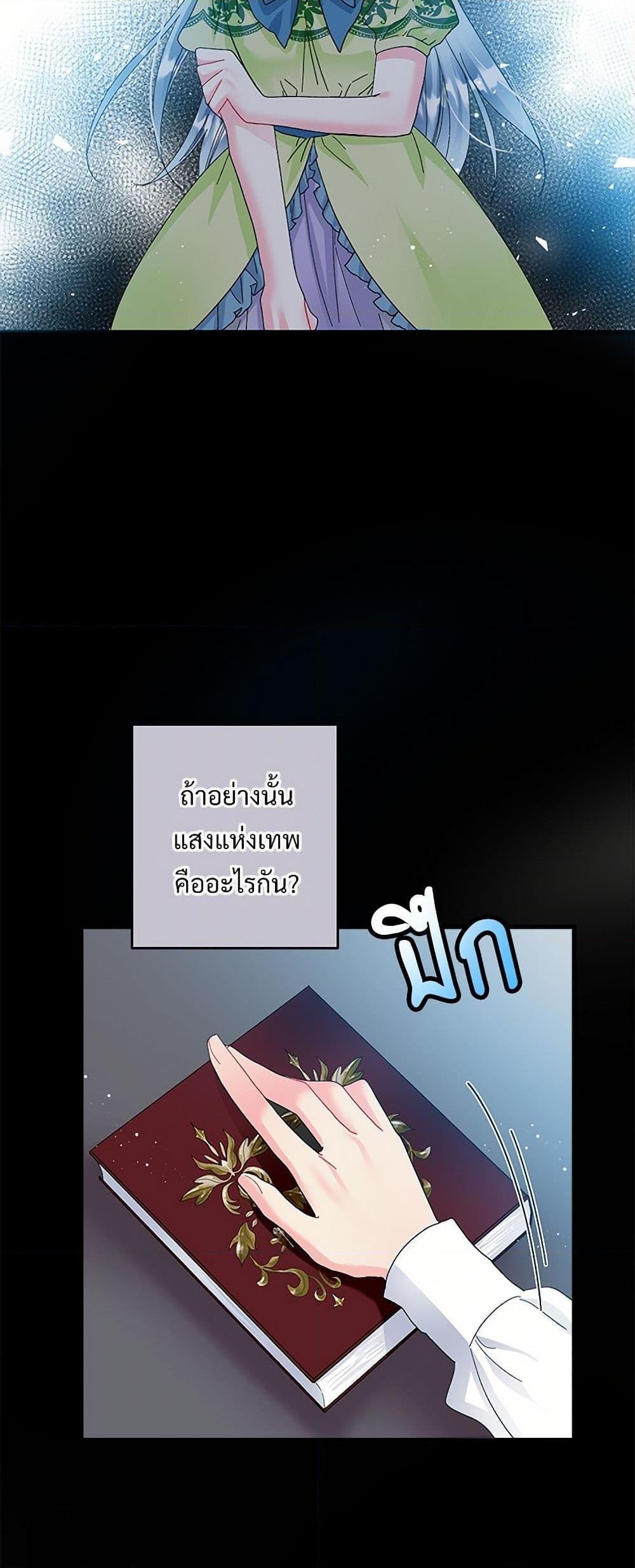 Manga-lc-com อ่านมังงะ อ่านการ์ตูน ออนไลน์ ฟรี The Lady’s Butler ตอนที่ 1 2 3 4 5 6 7 8 9 10 11 12 13 14 ฟรี ไม่มีโฆษณา Manga-lc - อ่าน มังงะ อ่าน การ์ตูน ออนไลน์ อ่านมังงะ ฟรี