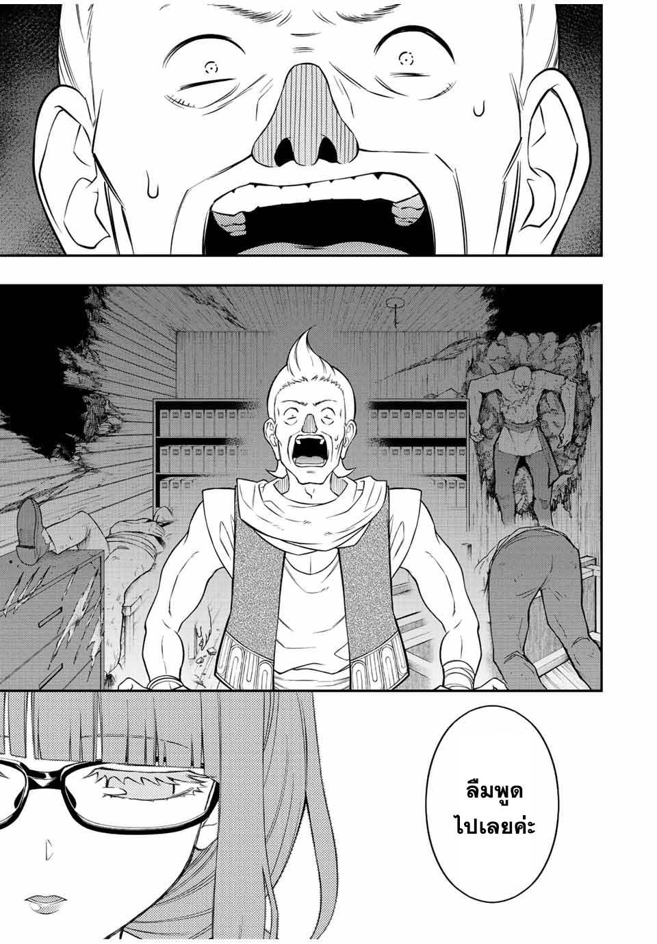 Manga-lc-com อ่านมังงะ อ่านการ์ตูน ออนไลน์ ฟรี Rettoujin no Maken Tsukai ตอนที่ 1 2 3 4 5 6 7 8 9 10 11 12 13 14 ฟรี ไม่มีโฆษณา Manga-lc - อ่าน มังงะ อ่าน การ์ตูน ออนไลน์ อ่านมังงะ ฟรี