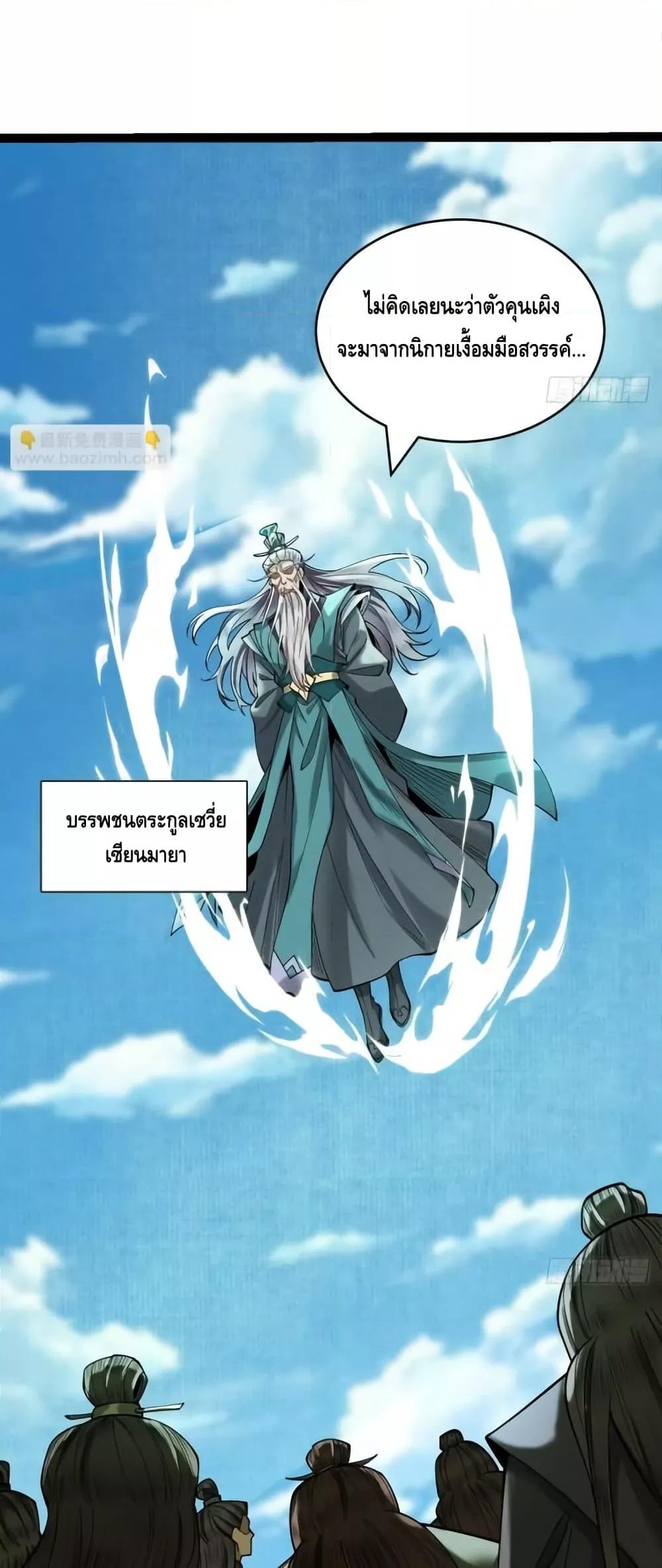 Manga-lc-com อ่านมังงะ อ่านการ์ตูน ออนไลน์ ฟรี MyCultivation ตอนที่ 1 2 3 4 5 6 7 8 9 10 11 12 13 14 ฟรี ไม่มีโฆษณา Manga-lc - อ่าน มังงะ อ่าน การ์ตูน ออนไลน์ อ่านมังงะ ฟรี