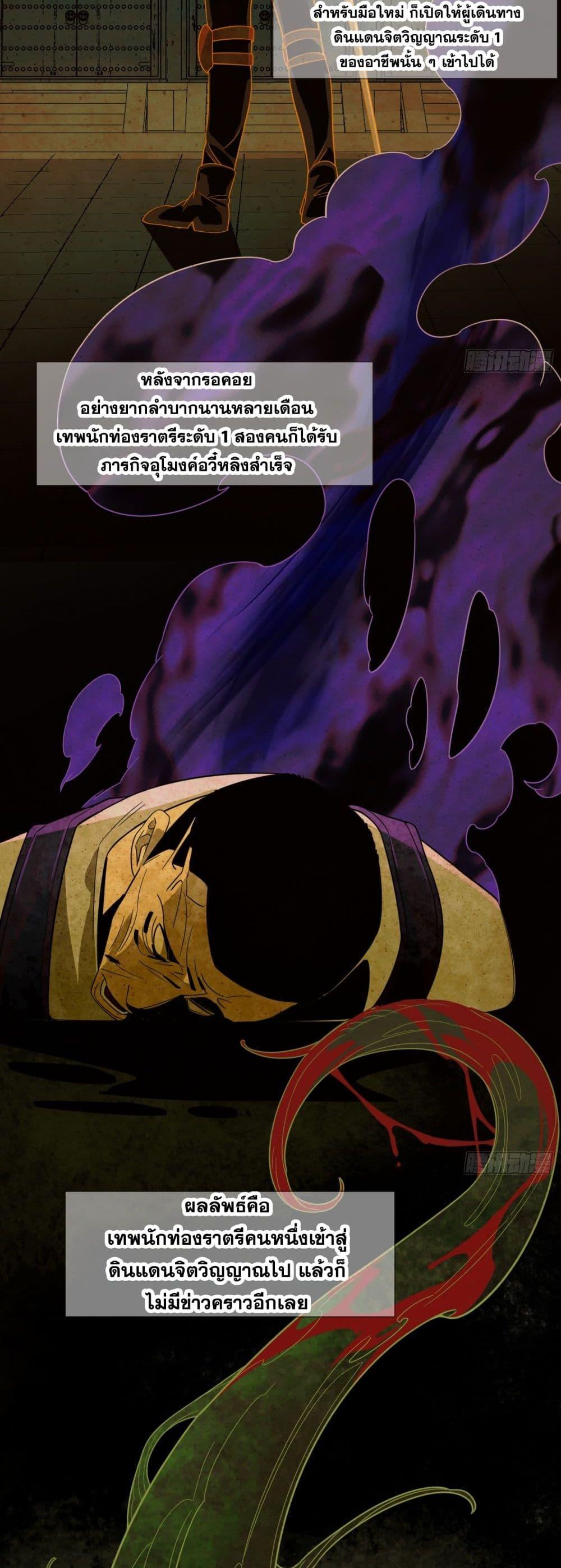 Manga-lc-com อ่านมังงะ อ่านการ์ตูน ออนไลน์ ฟรี Spirit Realm Walker ตอนที่ 1 2 3 4 5 6 7 8 9 10 11 12 13 14 ฟรี ไม่มีโฆษณา Manga-lc - อ่าน มังงะ อ่าน การ์ตูน ออนไลน์ อ่านมังงะ ฟรี