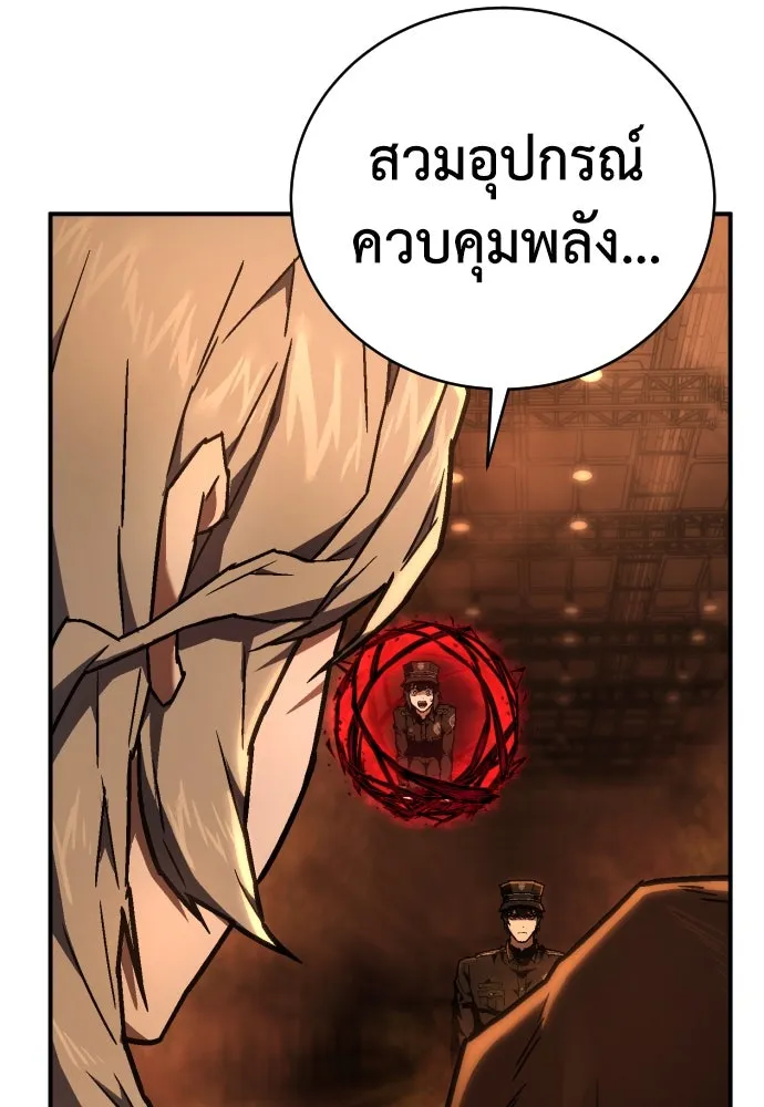 เพชฌฆาตลงทัณฑ์ ตอนที่ 10 รูปที่ 31