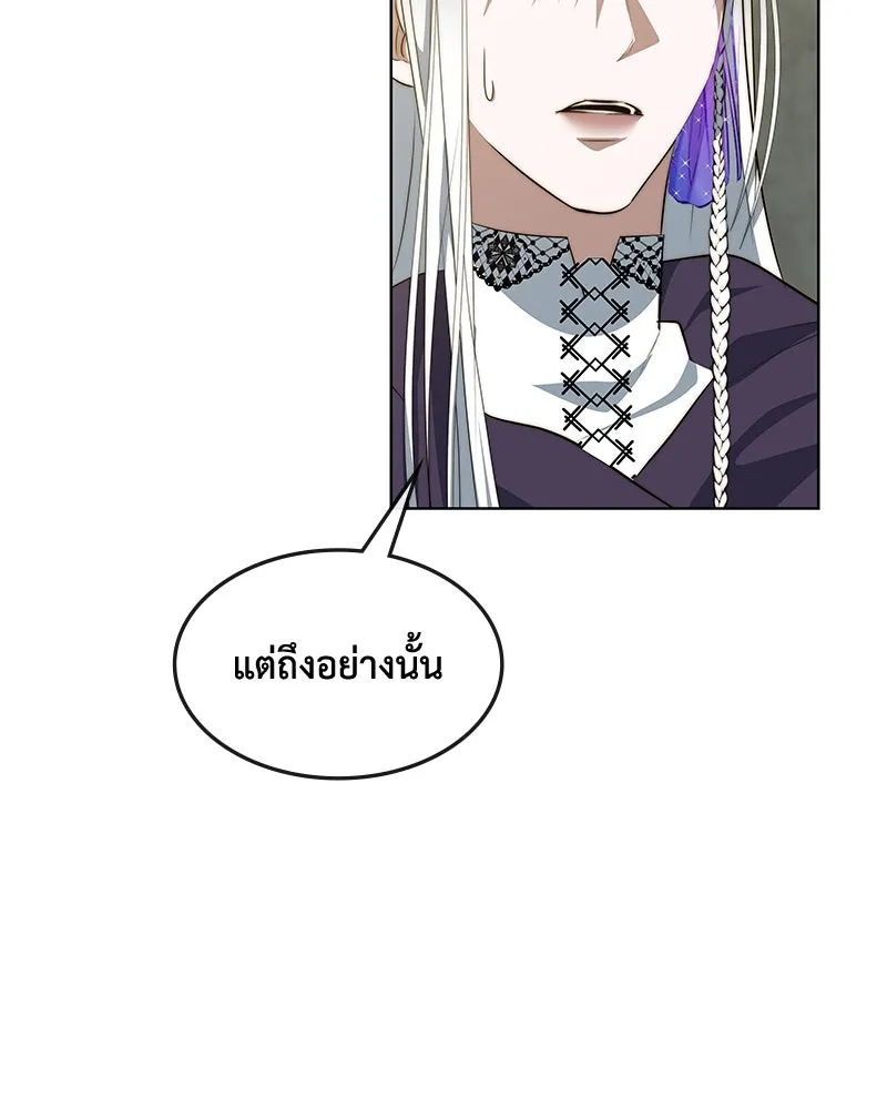 ขอบคุณที่หักหลัง ตอนที่ 39 รูปที่ 64