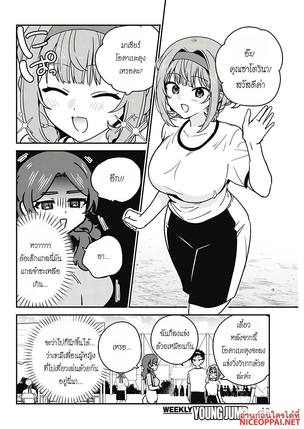 Manga-lc-com อ่านมังงะ อ่านการ์ตูน ออนไลน์ ฟรี Watashi no Koto Suki ja Nakatta no ka yo! ตอนที่ 1 2 3 4 5 6 7 8 9 10 11 12 13 14 ฟรี ไม่มีโฆษณา Manga-lc - อ่าน มังงะ อ่าน การ์ตูน ออนไลน์ อ่านมังงะ ฟรี