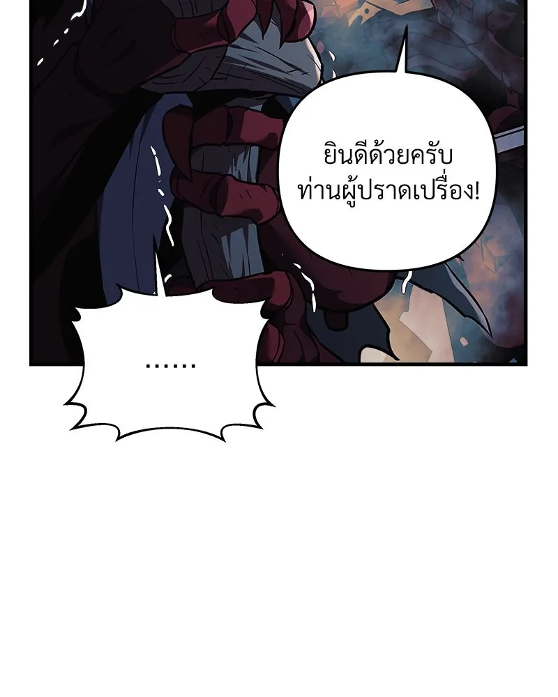 สัปดาห์นี้งดอัปตอนใหม่ ตอนที่ 5 รูปที่ 104