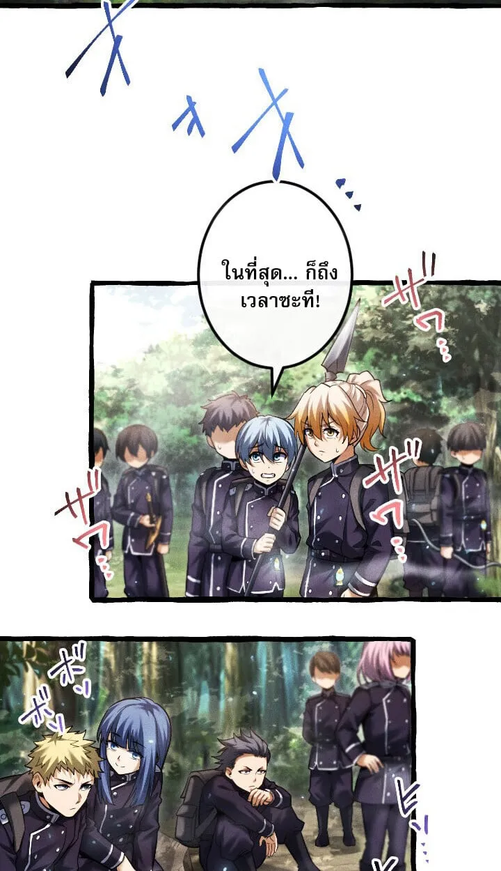 Return of the First Patriarch_ The Strongest Reincarnates into His Descendant 1000 Years Later การกล_บมาของบรรพชนร_นแรก_ จอมย_ทธ_ผ_แข_งแกร_งท_ส_ดกล_บชาต_มาเก_ดเป_นทายาทในอ_กพ_นป_ต_อมา ตอนที่ ตอนที่ 10 รูปที่ 105