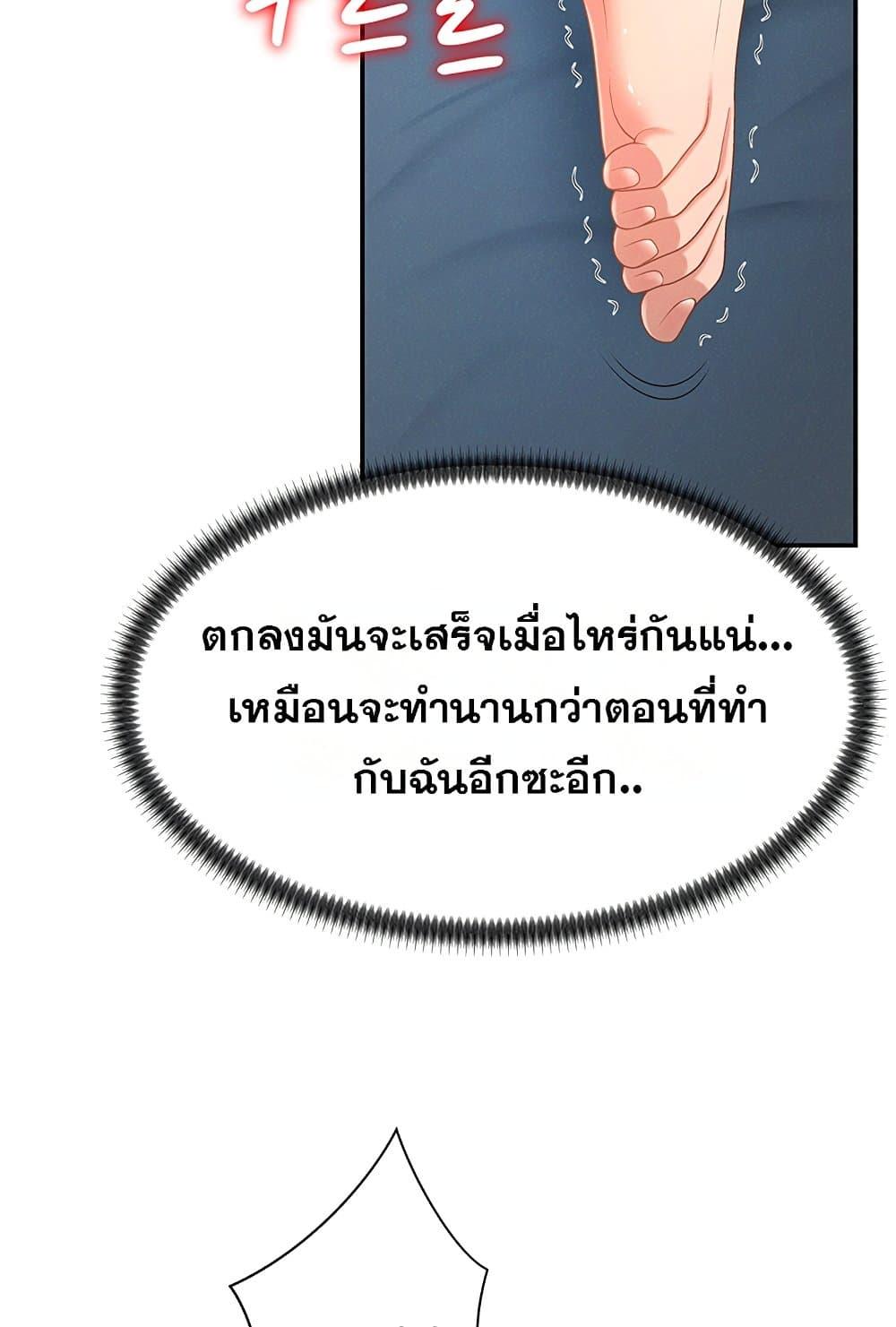 Doujin-Lc- อ่าน โดจิน มังฮวา เกาหลี ญี่ปุ่น จีน แปลไทย Repay With Your Body ตอนที่ 1 2 3 4 5 6 7 8 9 10 11 12 13 14 ฟรี ไม่มีโฆษณา อ่าน โดจิน Manhwa เกาหลี ญี่ปุ่น จีน เรามีครบ คัดมาให้เน้นๆ โดจิน 18+ รับประกันความฟินโดย  Doujin Lc
