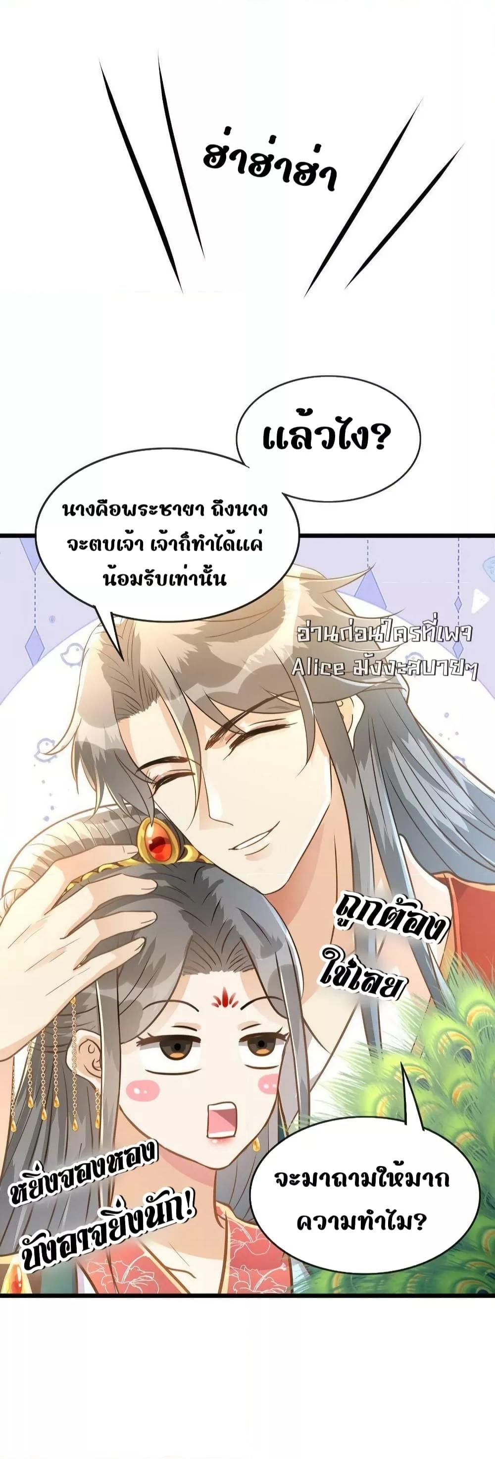 Manga-lc-com อ่านมังงะ อ่านการ์ตูน ออนไลน์ ฟรี ButwhatifHis ตอนที่ 1 2 3 4 5 6 7 8 9 10 11 12 13 14 ฟรี ไม่มีโฆษณา Manga-lc - อ่าน มังงะ อ่าน การ์ตูน ออนไลน์ อ่านมังงะ ฟรี