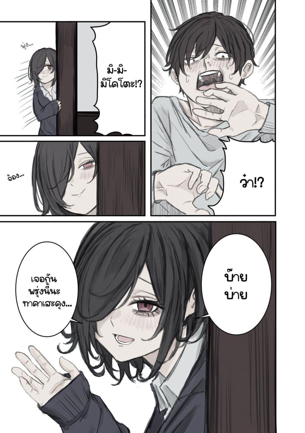 Manga-lc-com อ่านมังงะ อ่านการ์ตูน ออนไลน์ ฟรี Mikoto-chan Doesn’t Want to Be Hated! ตอนที่ 1 2 3 4 5 6 7 8 9 10 11 12 13 14 ฟรี ไม่มีโฆษณา Manga-lc - อ่าน มังงะ อ่าน การ์ตูน ออนไลน์ อ่านมังงะ ฟรี