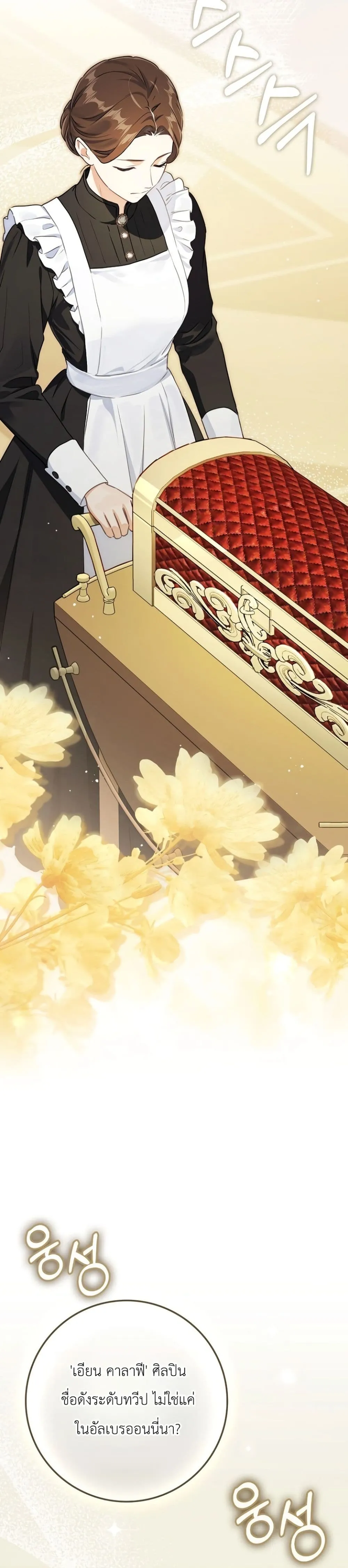 Manga-lc-com อ่านมังงะ อ่านการ์ตูน ออนไลน์ ฟรี Marked as the Tyrant’s Daughter-in-Law ตอนที่ 1 2 3 4 5 6 7 8 9 10 11 12 13 14 ฟรี ไม่มีโฆษณา Manga-lc - อ่าน มังงะ อ่าน การ์ตูน ออนไลน์ อ่านมังงะ ฟรี