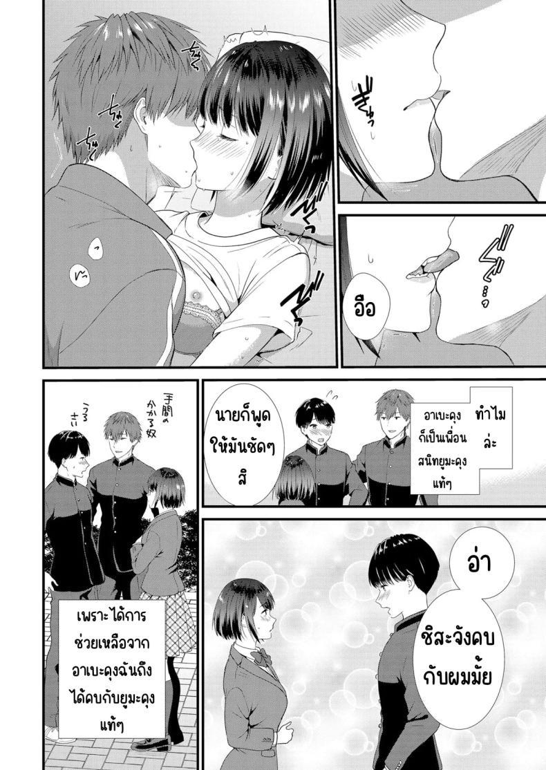 Doujin-Lc- อ่าน โดจิน มังฮวา เกาหลี ญี่ปุ่น จีน แปลไทย มีเซ็กส์กับเพื่อนแฟนตอนไปทัศนศึกษา [Takamiya Hairi] Shuugaku Ryokouchuu, Kare Tomo to Sex Tsuke ~ Gokubuto Chinko ni Nando mo Ikasare Hamerarete ตอนที่ 1 2 3 4 5 6 7 8 9 10 11 12 13 14 ฟรี ไม่มีโฆษณา อ่าน โดจิน Manhwa เกาหลี ญี่ปุ่น จีน เรามีครบ คัดมาให้เน้นๆ โดจิน 18+ รับประกันความฟินโดย  Doujin Lc