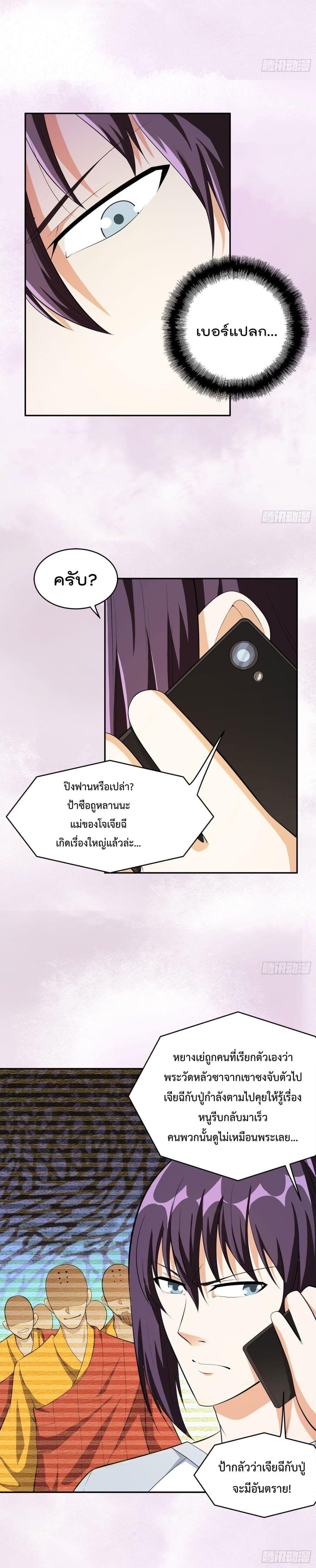 Manga-lc-com อ่านมังงะ อ่านการ์ตูน ออนไลน์ ฟรี The Cultivators Guardian in The City ตอนที่ 1 2 3 4 5 6 7 8 9 10 11 12 13 14 ฟรี ไม่มีโฆษณา Manga-lc - อ่าน มังงะ อ่าน การ์ตูน ออนไลน์ อ่านมังงะ ฟรี