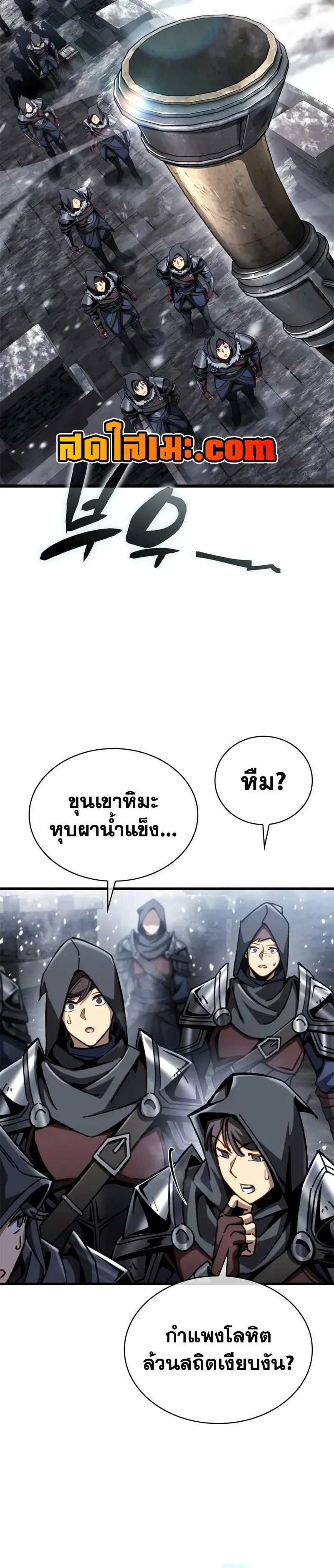 I Became The Rogue First Prince เทพดาบอย_างข_าด_นกลายเป_นองค_ชายสวะซะง_น ตอนที่ ตอนที่ 42 รูปที่ 36