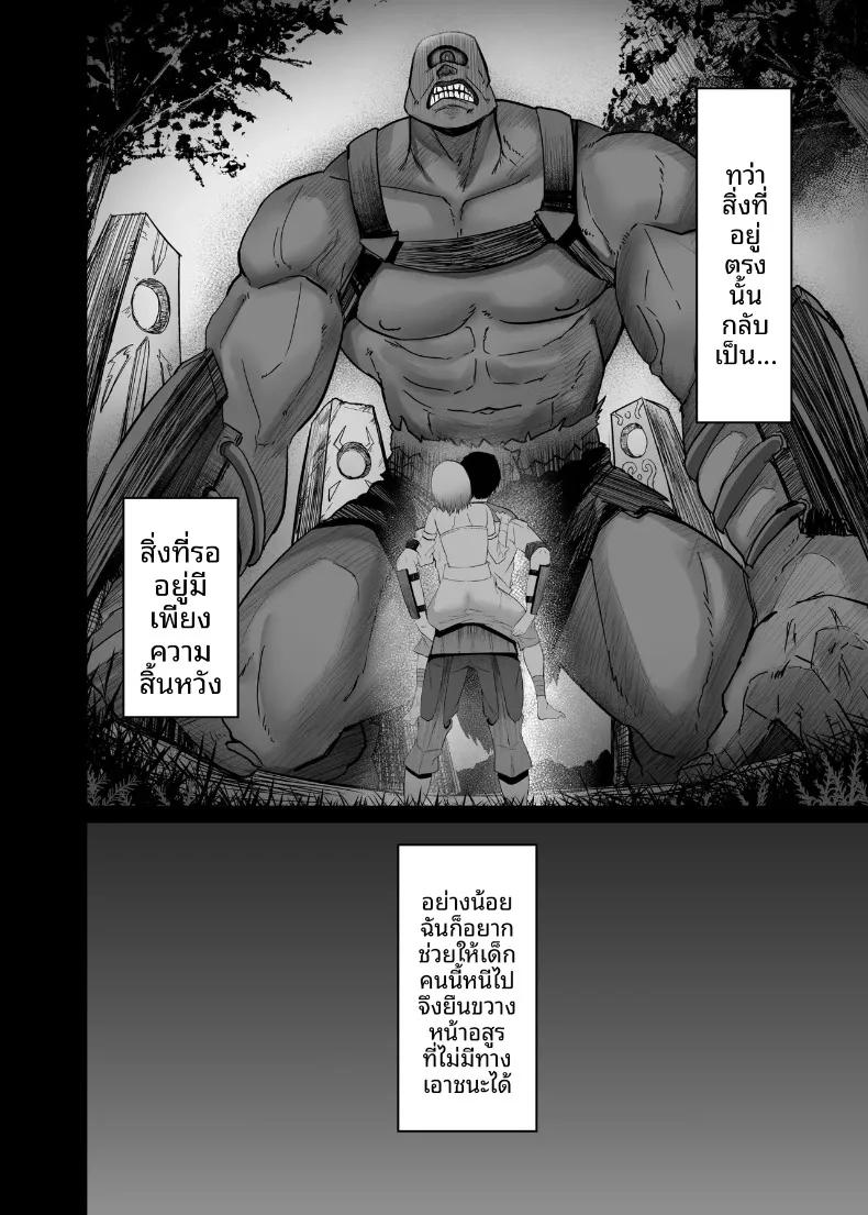 Doujin-Lc- อ่าน โดจิน มังฮวา เกาหลี ญี่ปุ่น จีน แปลไทย เซ็กส์ในต่างโลก (Arima Sekai) ตอนที่ 1 2 3 4 5 6 7 8 9 10 11 12 13 14 ฟรี ไม่มีโฆษณา อ่าน โดจิน Manhwa เกาหลี ญี่ปุ่น จีน เรามีครบ คัดมาให้เน้นๆ โดจิน 18+ รับประกันความฟินโดย  Doujin Lc