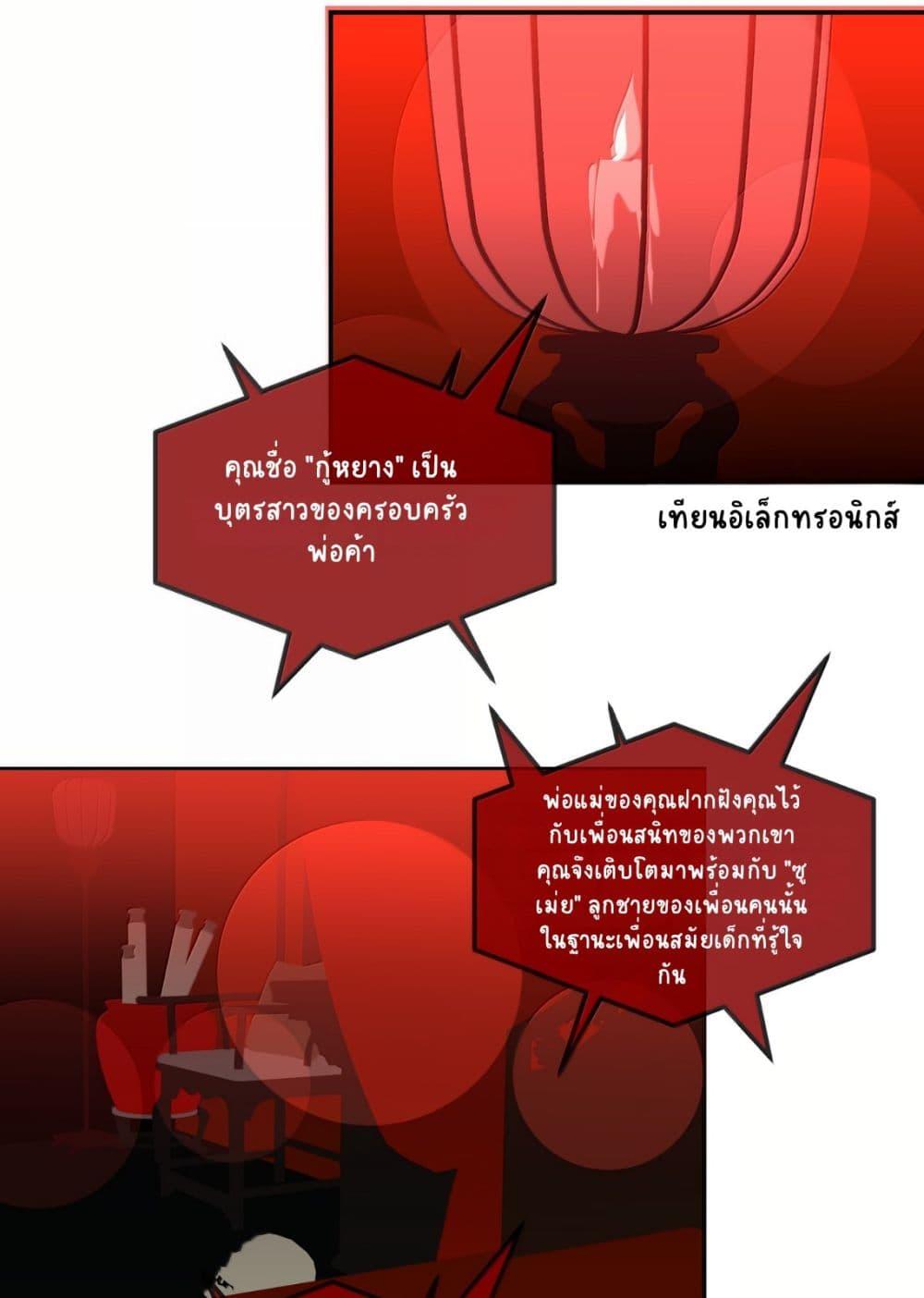 Manga-lc-com อ่านมังงะ อ่านการ์ตูน ออนไลน์ ฟรี Chao Xia ตอนที่ 1 2 3 4 5 6 7 8 9 10 11 12 13 14 ฟรี ไม่มีโฆษณา Manga-lc - อ่าน มังงะ อ่าน การ์ตูน ออนไลน์ อ่านมังงะ ฟรี