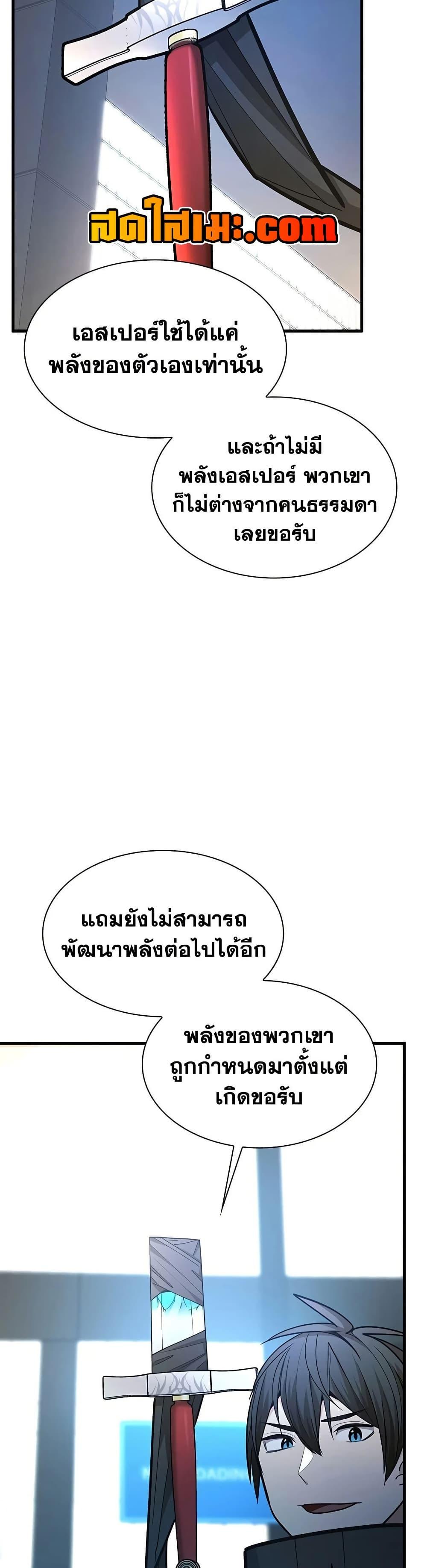 Manga-lc-com อ่านมังงะ อ่านการ์ตูน ออนไลน์ ฟรี The Tutorial is Too Hard ตอนที่ 1 2 3 4 5 6 7 8 9 10 11 12 13 14 ฟรี ไม่มีโฆษณา Manga-lc - อ่าน มังงะ อ่าน การ์ตูน ออนไลน์ อ่านมังงะ ฟรี