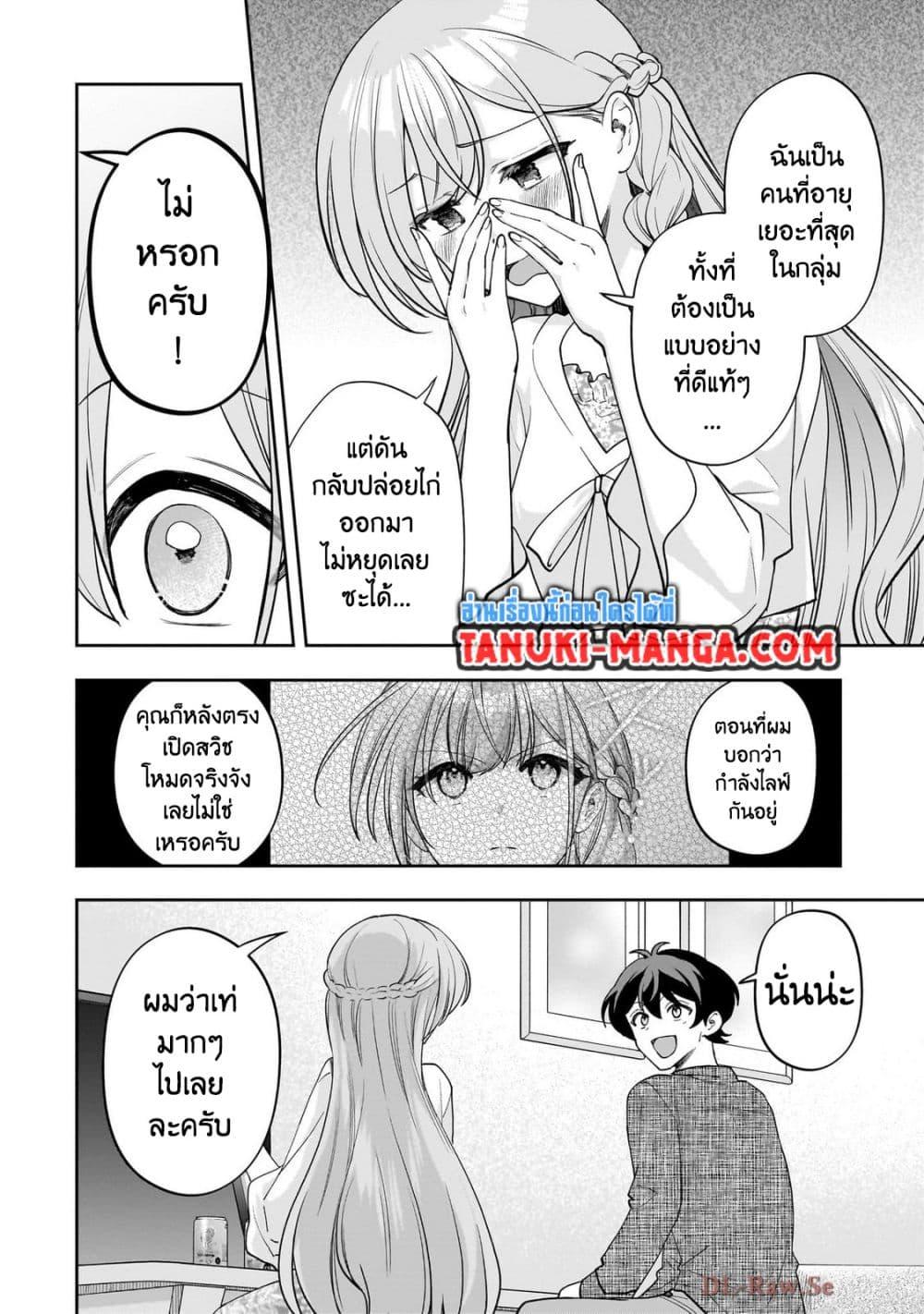 Manga-lc-com อ่านมังงะ อ่านการ์ตูน ออนไลน์ ฟรี Net no “Oshi” to Real no “Oshi” ga Tonari ni Hikkoshite Kita ตอนที่ 1 2 3 4 5 6 7 8 9 10 11 12 13 14 ฟรี ไม่มีโฆษณา Manga-lc - อ่าน มังงะ อ่าน การ์ตูน ออนไลน์ อ่านมังงะ ฟรี