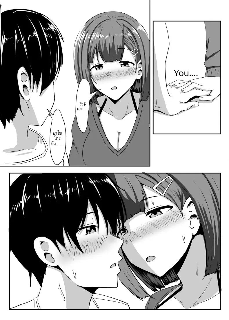 Doujin-Lc- อ่าน โดจิน มังฮวา เกาหลี ญี่ปุ่น จีน แปลไทย ขอทีนึงนะ เพื่อนแฟน [Crazy Brain Pulse (Aizawa Uji)] Kanojo no shinyuu ga guigui kuru ตอนที่ 1 2 3 4 5 6 7 8 9 10 11 12 13 14 ฟรี ไม่มีโฆษณา อ่าน โดจิน Manhwa เกาหลี ญี่ปุ่น จีน เรามีครบ คัดมาให้เน้นๆ โดจิน 18+ รับประกันความฟินโดย  Doujin Lc