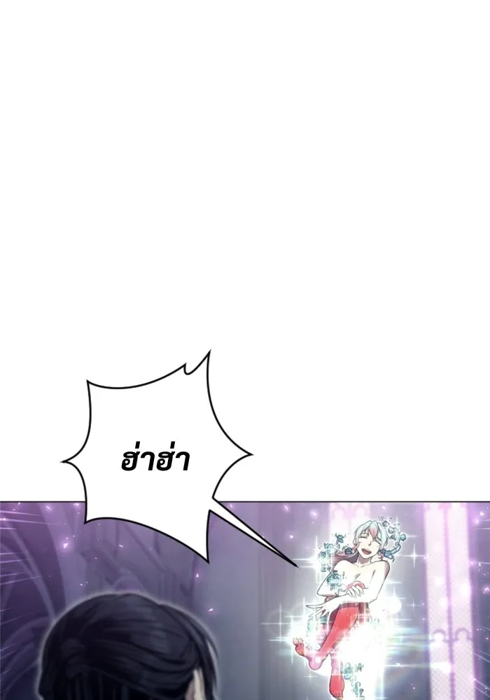 อูเร็ค มาซิโน่ ตอนที่ 30 การทดสอบบทใหม่ 2 รูปที่ 149