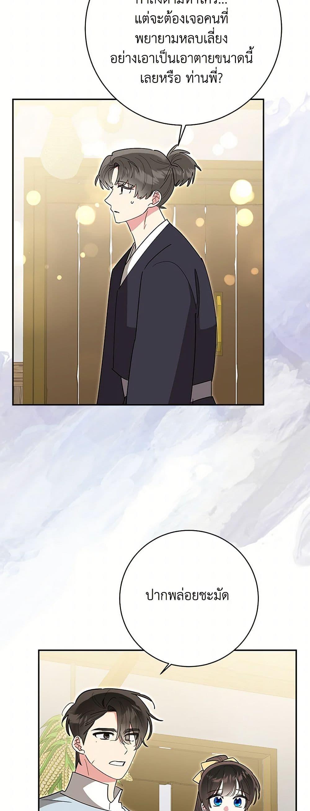 Manga-lc-com อ่านมังงะ อ่านการ์ตูน ออนไลน์ ฟรี Precious Daughter of the Greatest Martial Arts Villain ตอนที่ 1 2 3 4 5 6 7 8 9 10 11 12 13 14 ฟรี ไม่มีโฆษณา Manga-lc - อ่าน มังงะ อ่าน การ์ตูน ออนไลน์ อ่านมังงะ ฟรี