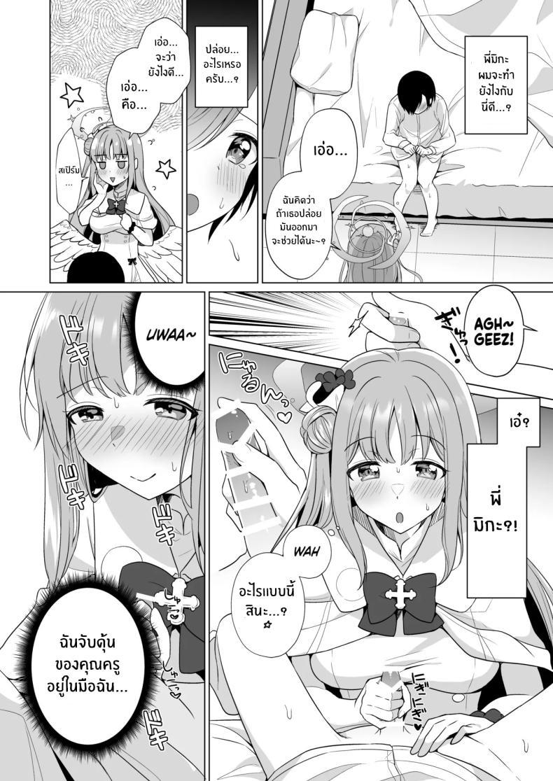 Doujin-Lc- อ่าน โดจิน มังฮวา เกาหลี ญี่ปุ่น จีน แปลไทย ทุกอย่างของคุณครูเป็นของฉันค่ะ[Tempest (Imaki Ten, snhr)] Sensei no, Zenbu Watashi no Mono ♥ Sensei's Everything is all Mine… ♥ (Blue Archive) ตอนที่ 1 2 3 4 5 6 7 8 9 10 11 12 13 14 ฟรี ไม่มีโฆษณา อ่าน โดจิน Manhwa เกาหลี ญี่ปุ่น จีน เรามีครบ คัดมาให้เน้นๆ โดจิน 18+ รับประกันความฟินโดย  Doujin Lc