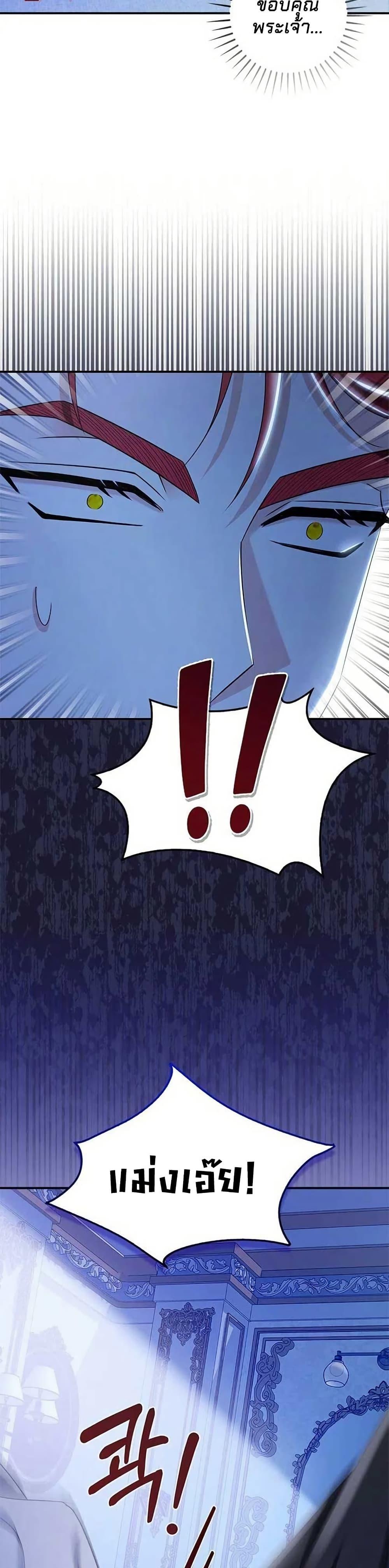 Manga-lc-com อ่านมังงะ อ่านการ์ตูน ออนไลน์ ฟรี Little Peanut and Villain Uncle ตอนที่ 1 2 3 4 5 6 7 8 9 10 11 12 13 14 ฟรี ไม่มีโฆษณา Manga-lc - อ่าน มังงะ อ่าน การ์ตูน ออนไลน์ อ่านมังงะ ฟรี