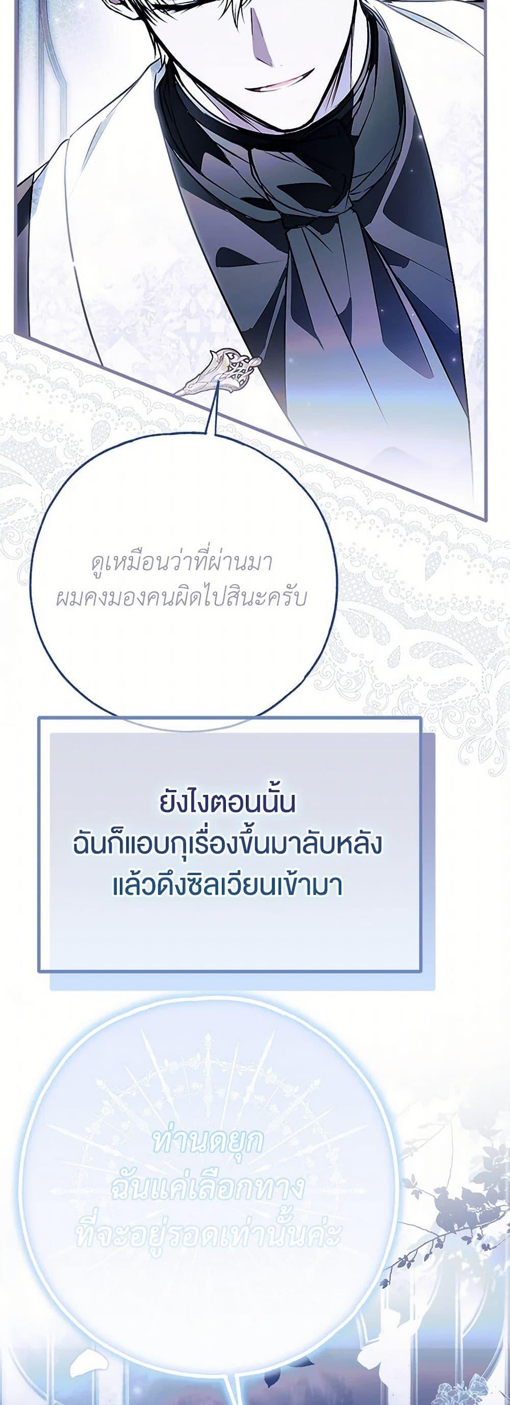 Manga-lc-com อ่านมังงะ อ่านการ์ตูน ออนไลน์ ฟรี My Body Has Been Possessed By Someone ตอนที่ 1 2 3 4 5 6 7 8 9 10 11 12 13 14 ฟรี ไม่มีโฆษณา Manga-lc - อ่าน มังงะ อ่าน การ์ตูน ออนไลน์ อ่านมังงะ ฟรี