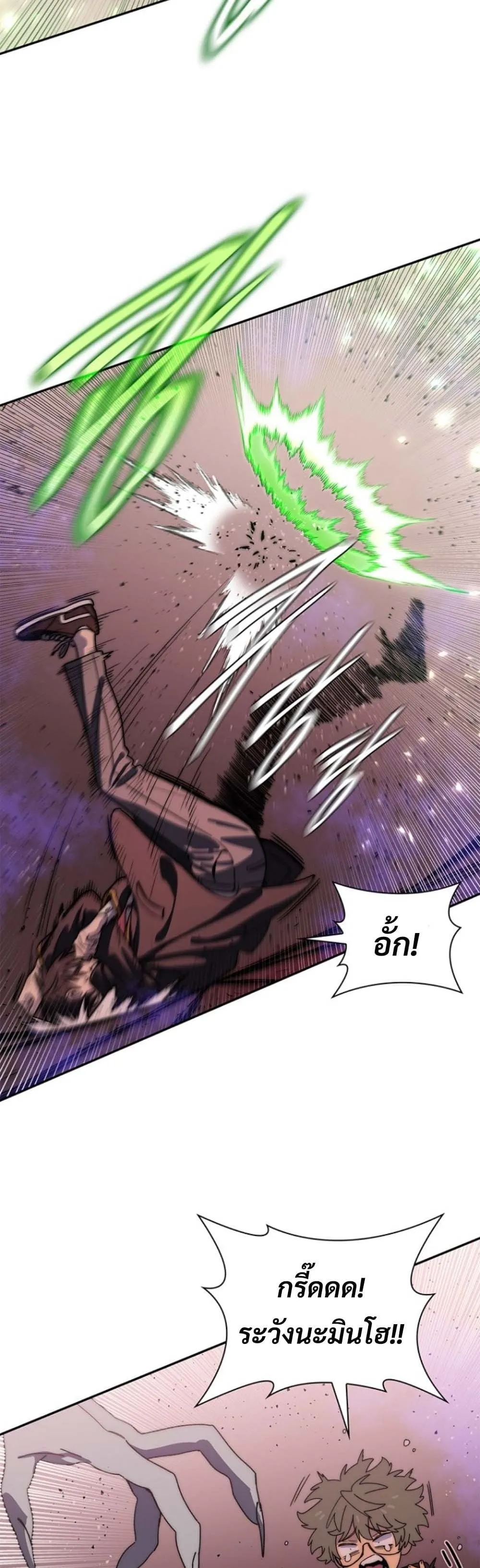 The 18-Year Old Demon King ตอนที่ ตอนที่ 17 รูปที่ 6