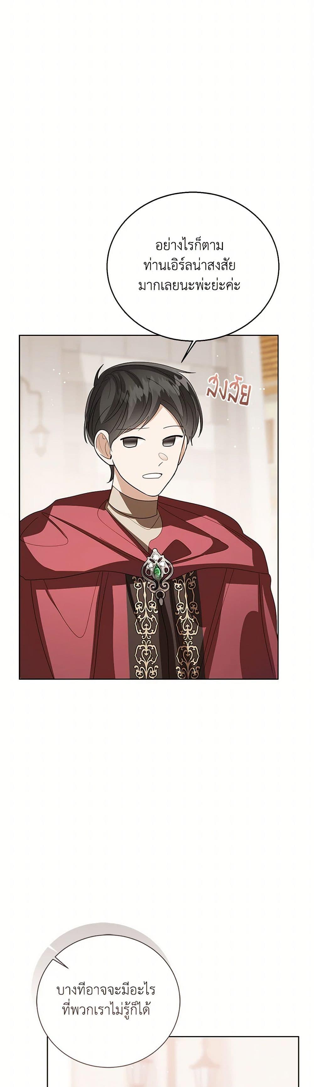 Manga-lc-com อ่านมังงะ อ่านการ์ตูน ออนไลน์ ฟรี Baby Princess Through the Status Window ตอนที่ 1 2 3 4 5 6 7 8 9 10 11 12 13 14 ฟรี ไม่มีโฆษณา Manga-lc - อ่าน มังงะ อ่าน การ์ตูน ออนไลน์ อ่านมังงะ ฟรี