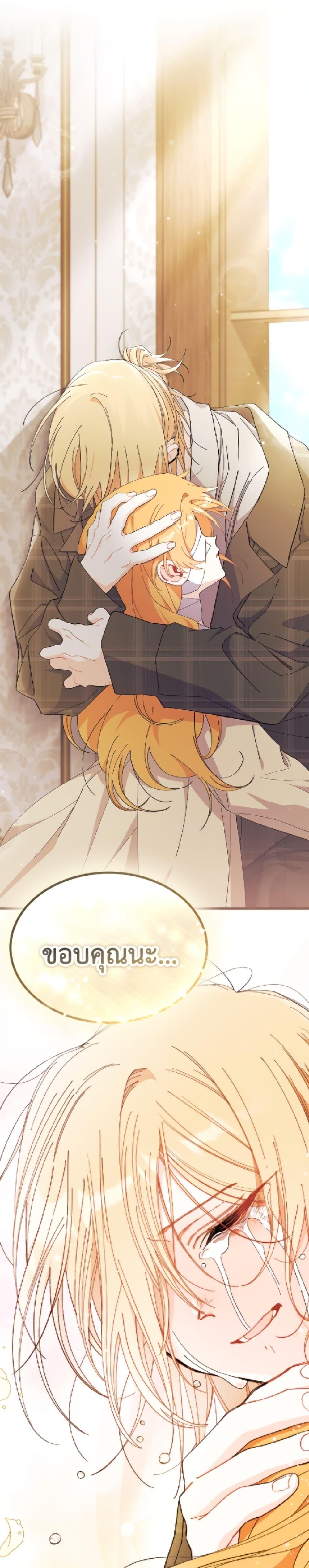 Manga-lc-com อ่านมังงะ อ่านการ์ตูน ออนไลน์ ฟรี I Don’t Want To Be a Magpie Bridge ตอนที่ 1 2 3 4 5 6 7 8 9 10 11 12 13 14 ฟรี ไม่มีโฆษณา Manga-lc - อ่าน มังงะ อ่าน การ์ตูน ออนไลน์ อ่านมังงะ ฟรี