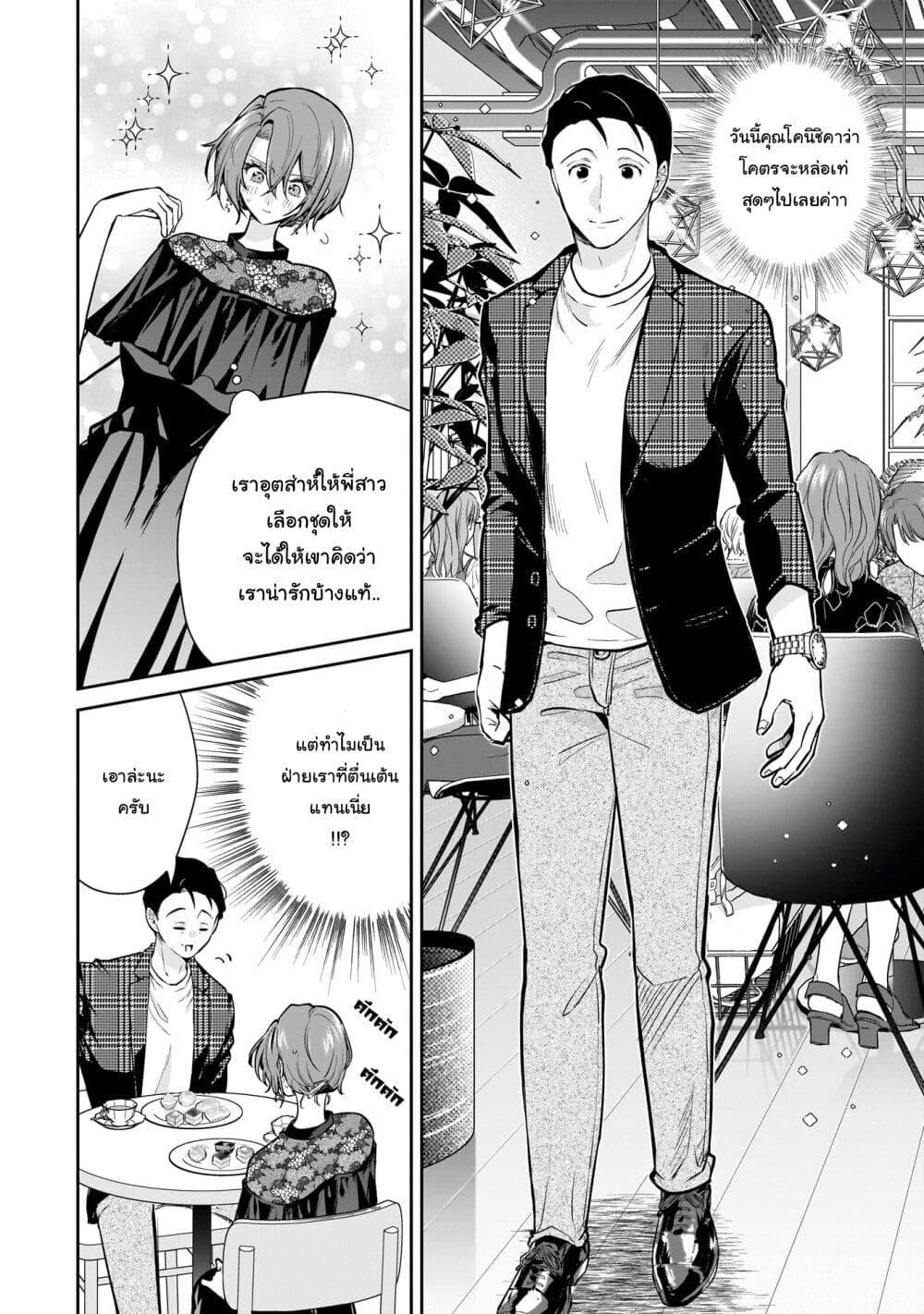 Manga-lc-com อ่านมังงะ อ่านการ์ตูน ออนไลน์ ฟรี Misato-san wa Amasugi Joushi ni Chotto Kibishii ตอนที่ 1 2 3 4 5 6 7 8 9 10 11 12 13 14 ฟรี ไม่มีโฆษณา Manga-lc - อ่าน มังงะ อ่าน การ์ตูน ออนไลน์ อ่านมังงะ ฟรี