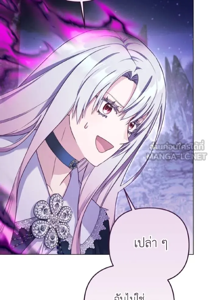 ราชินีจอมมาร ตอนที่ 50 รูปที่ 32