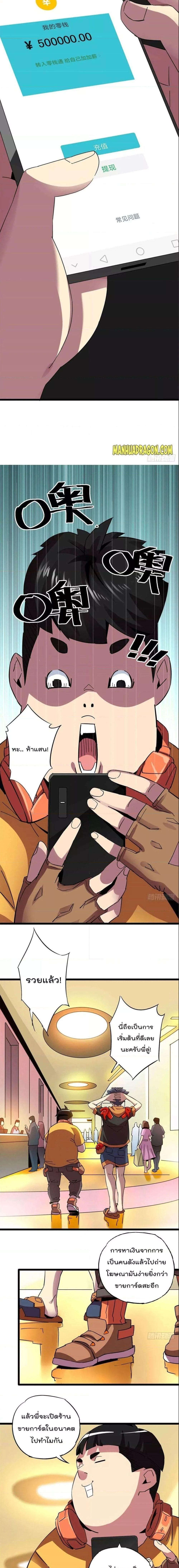 Manga-lc-com อ่านมังงะ อ่านการ์ตูน ออนไลน์ ฟรี Super God Card Maker ตอนที่ 1 2 3 4 5 6 7 8 9 10 11 12 13 14 ฟรี ไม่มีโฆษณา Manga-lc - อ่าน มังงะ อ่าน การ์ตูน ออนไลน์ อ่านมังงะ ฟรี